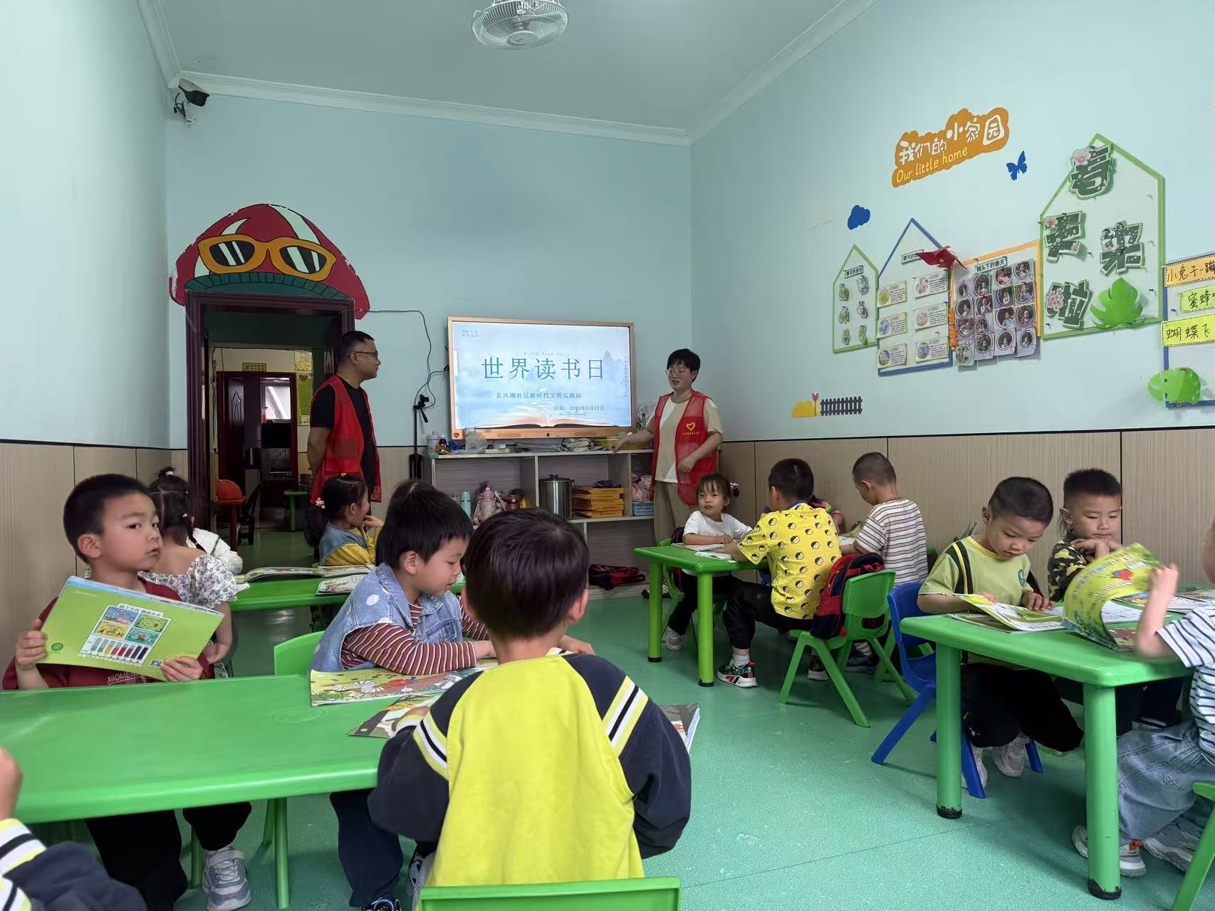 4月23日世界读书日之际，东风湖社区通达幼儿园以“书香润童心，阅读伴成长”为主题，开展了丰富多彩的阅读活动，让孩子们在趣味体验中感受文字魅力，播下阅读的种子。1.jpg