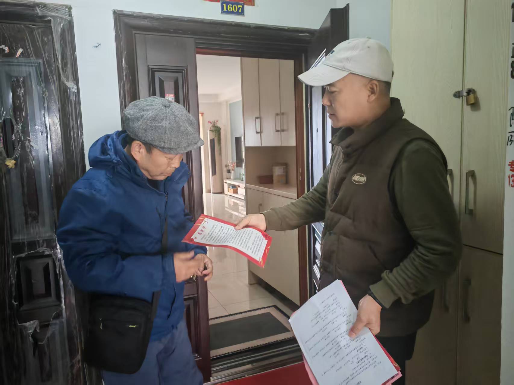 微信图片_20260106170959_25_73.jpg