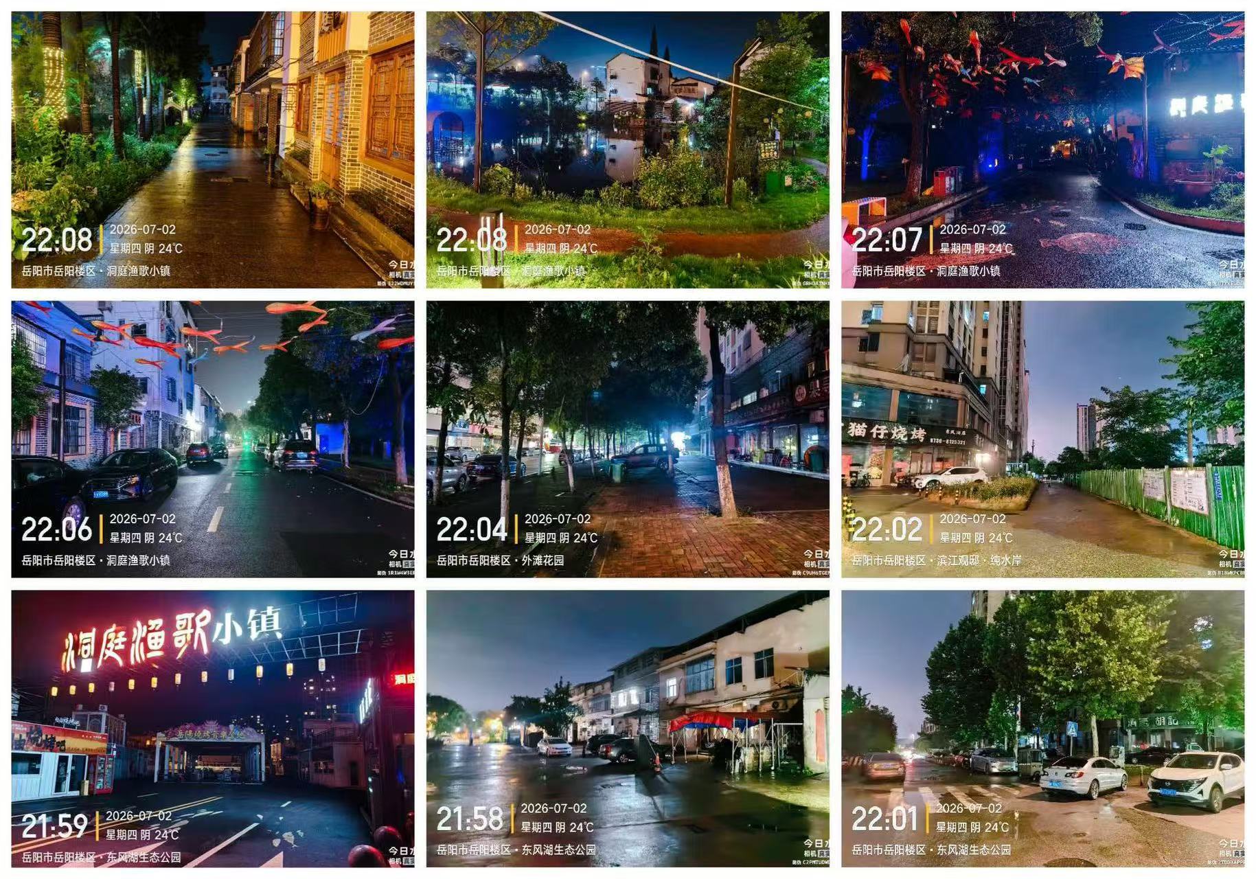 微信图片_20260703165719_956_10.jpg