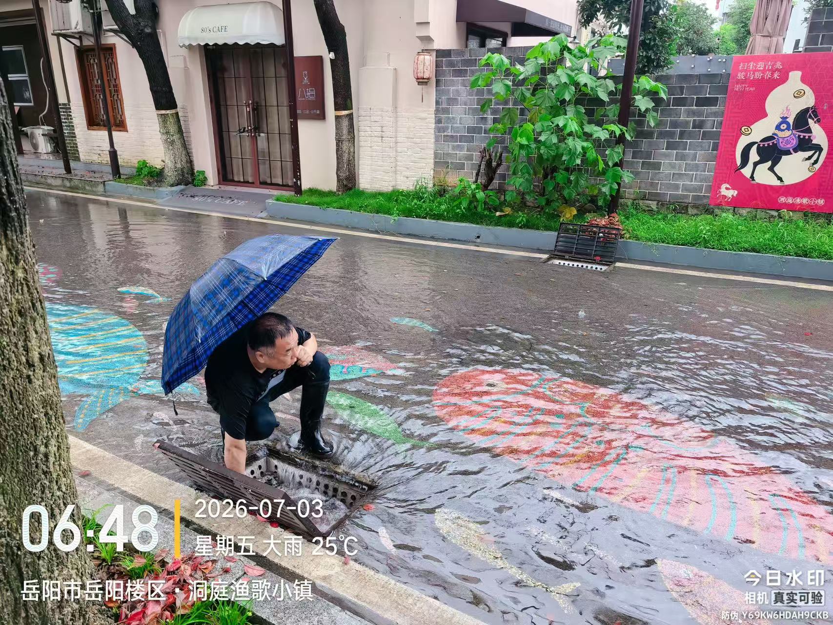 微信图片_20260703165717_954_10.jpg