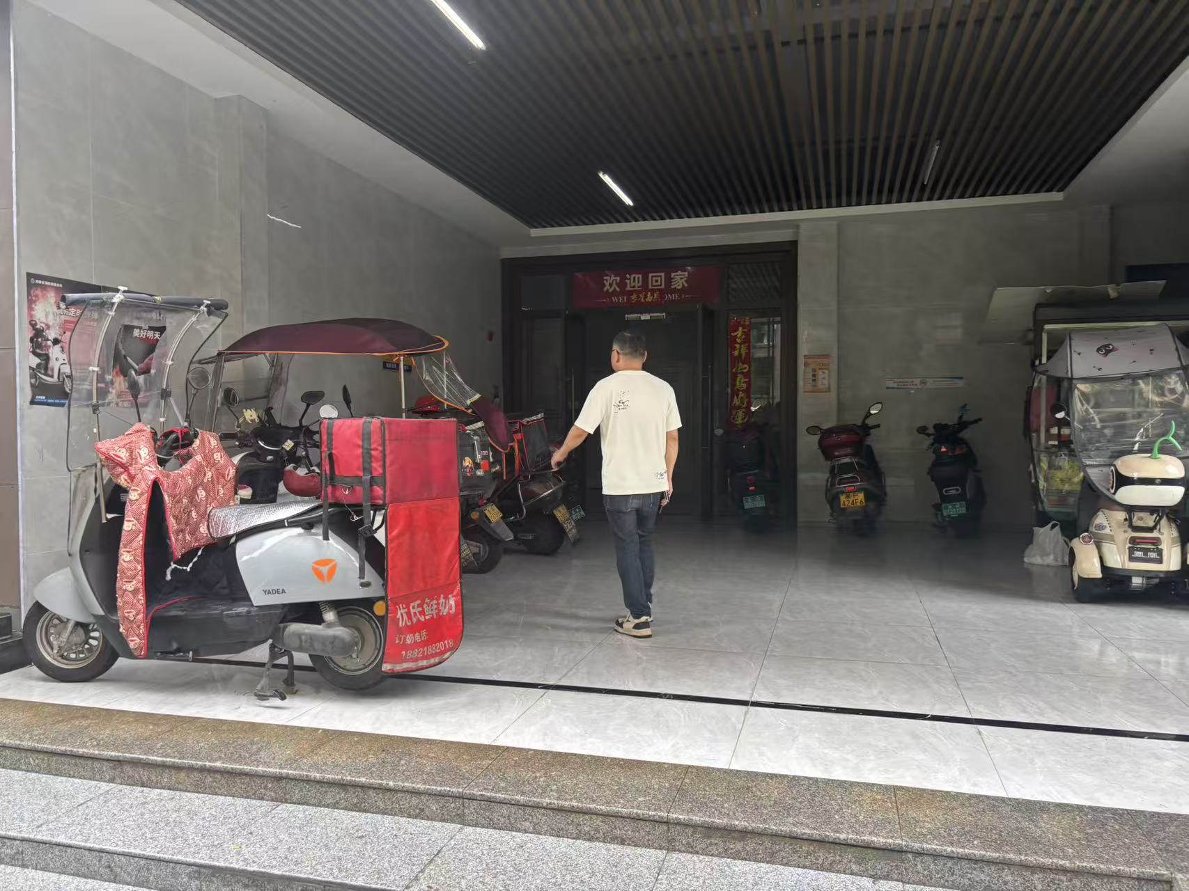 微信图片_20260703171833_961_10.jpg