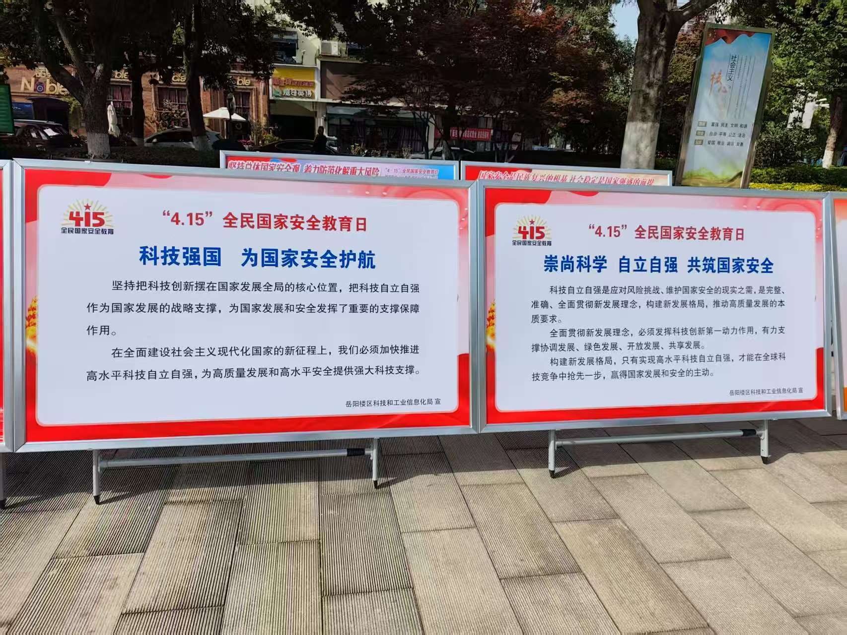 微信图片_20250416154355.jpg 微信图片_20250416154355.jpg
