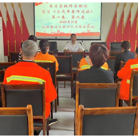 北环路社区开展学习《习近平著作选读》第一卷、第二卷活动