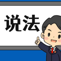 【“名楼”说法】第139期 占有人返还占有物 法条解析