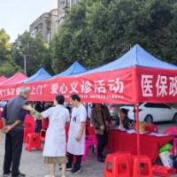 专家下基层 健康送上门