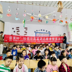 手工制作涨知识，垃圾分类进校园