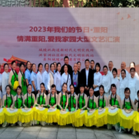 “好戏连台”迎重阳 敬老爱老传美德