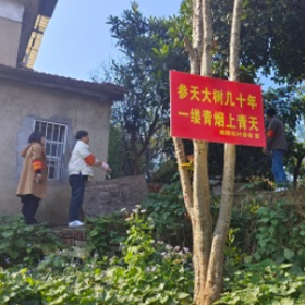 全面落实林长制 扎实开展巡林工作