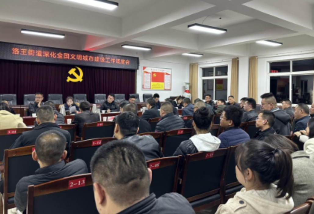 多措并举齐创城 聚力文明促提升