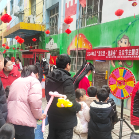 观音阁社区开展元旦节主题活动