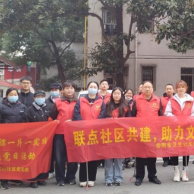 柴家山社区爱国卫生义务大扫除活动