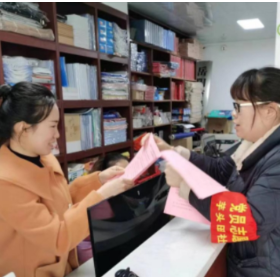 养老保险宣传服务进社区