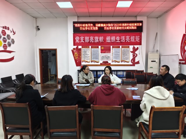 微信图片_20231208102404.jpg