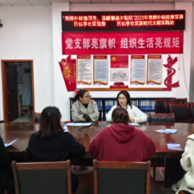 吕仙亭社区党委开展高龄补贴政策宣传宣讲活动