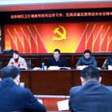 乘势奋斗正当时 凝心聚力谱新篇