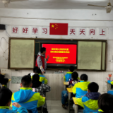 森林防火科普知识进校园