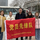 党建引领-争做献血先锋 践行初心使命