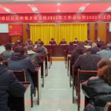 岳阳楼区住建局:砥砺奋进新征程 凝心聚力再出发