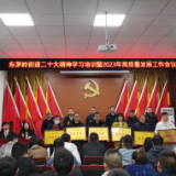 以“奋进十律”谱写东茅岭街道高质量发展新篇章