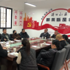 活动中心生顽疾 群英聚力解难题