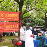 长鑫社区开展“口腔义诊进社区  健康服务暖人心”宣传志愿活动