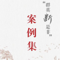 群英齐出力  拆违很给力