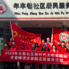 年丰巷社区“学雷锋做先锋 美化家园志愿行”