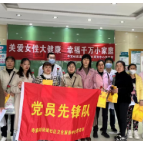 关爱女性大健康 幸福千万小家庭