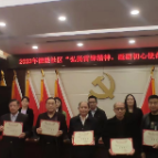 德胜社区开展“弘扬雷锋精神,砥砺初心使命 ”主题颁奖活动