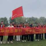 五里牌社区：社企联动志愿行 守护一江碧水