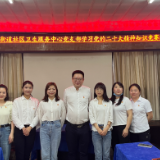 活力4月,洛王街道社区卫生服务中心举办党的二十大精神知识竞赛