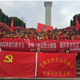 “祭扫烈士陵园 缅怀革命英烈”清明主题党日活动