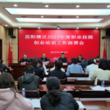 岳阳楼区:全面求“实”推进职业技能提升行动