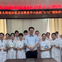 5.12国际护士节 | 致敬最美天使 洛王街道社区卫生服务中心