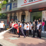 “关注消防 生命至上”消防安全志愿宣传活动