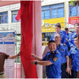 岳阳楼区城市管理和综合执法局泰和市场管理中队正式挂牌成立