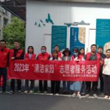 高山坡社区开展邻里互助清洁家园行动
