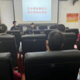 开展知识讲座 提升垃圾分类意识