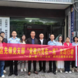 净化校园周边环境 守护学生健康成长