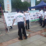 新站社区：“垃圾分类 你我共践行”