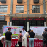 铁路社区：“岳分类，岳美好”共同缔造宣传活动