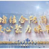 疏堵结合防溺水 凝心聚力保平安