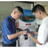 全面推广“湘易办”,助力优化营商环境