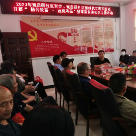 坚持党建引领 筑牢禁毒防线