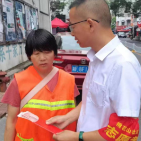 环卫工家庭突遭噩耗 同事慷慨捐款暖人心