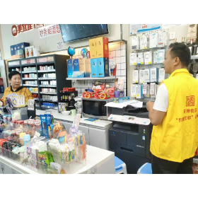 东升社区开展“扫黄打非”宣传活动