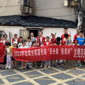 五里牌街道高山坡社区：“童”护家园齐动手，垃圾分类共参与