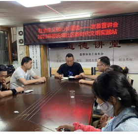 慈氏塔社区开展社会主义核心价值观——友善宣讲会