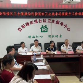 强意识涨技能 助力国卫提升