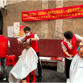 梅溪桥社区：“铭记初心 安民同心”八一建军节义剪活动